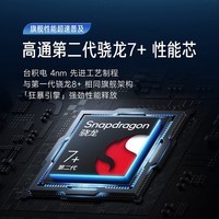 【现货速发】小米红米 Redmi Note12Turbo  新品5G手机 性能魔法  第二代骁龙7+ 碳纤黑 16GB+256GB