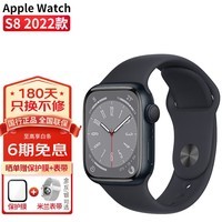 Apple watch苹果手表s9 iwatch s9电话智能运动手表男女通用款 【S9】午夜色  标配 41毫米 GPS款 S/M