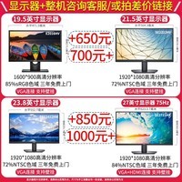 戴尔（DELL） OptiPlex 7000MT升级7010MT商用办公台式机电脑设计师主机整机 1050Ti-4G显卡单主机【高性价比】 定制I7-13700/16G/1T+256G【热】