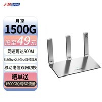 上赞 SZ50 5G随身wifi免插卡移动路由器免装宽带无线上网卡办公家用支持多人同时连接