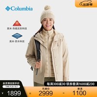 Columbia哥伦比亚24新品女银点三合一鸭绒650蓬内胆羽绒防水冲锋衣XR4256 271 XS(150/76A)