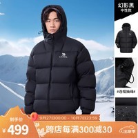 骆驼(CAMEL)【气凝胶】户外羽绒服24冬季新款男女同款保暖防泼水面包服 A34CAPN750,幻影黑,男女同款 M