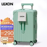 乐上(LEXON)法国品牌20英寸登机行李箱出差旅行箱万向轮拉杆箱学生密码箱