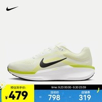 耐克（NIKE）WINFLO 11 男子公路跑步鞋 FJ9509-101 40.5