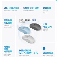 联想（Lenovo）小新无线蓝牙充电鼠标Plus暮霭灰 人体工学设计商务办公轻音便携华为小米戴尔华硕通用 M3单蓝牙