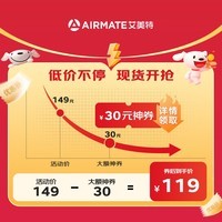 艾美特（AIRMATE）七叶大风量落地扇家用轻音节能电风扇台立式左右摇头空气循环风扇底盘加固 FS35-X76