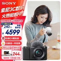 索尼（SONY）ZV-E10L 半画幅微单相机 标准镜头套装  美肤拍照 颜值机身 精准对焦 VLOG APS-C画幅 黑色