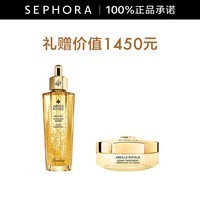 娇兰（Guerlain）帝皇蜂姿焕活复原蜜（黄金复原蜜）修护精华-推 100ml享正装日霜