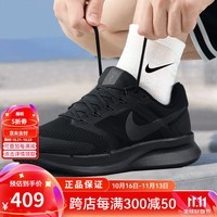 耐克（NIKE）正品男鞋跑步鞋 24新款飞线科技减震耐磨透气休闲运动鞋 DR2695-003/SWIFT2/黑武士/力荐 42