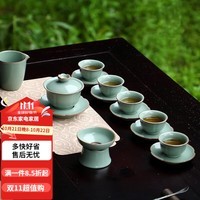 容山堂汝窑功夫茶具整套茶具汝瓷盖碗茶杯公道杯礼盒送人高档功夫茶套装 陌上花开汝窑盖碗套装-豆青色