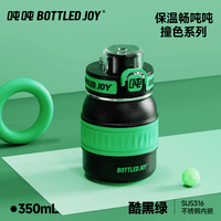 BOTTLED JOY吨吨保温杯王一博316不锈钢大容量吨吨桶车载办公便携男女水杯 王一博+三重防漏+酷黑绿 0.35L