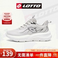 乐途LOTTO冬季新款皮面跑鞋防风防水防寒休闲运动鞋厚底减震跑步鞋男 一度灰 40