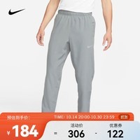 耐克（NIKE）Dri-FIT男子百搭速干长裤 FORM FB7491-084 L