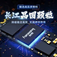 梵想（FANXIANG）S790E SSD固态硬盘 M.2接口PCIe 4.0长江存储晶圆 适配黑神话悟空 PS5笔记本电脑 AI电脑存储配件 1TB【读速7100MB/S】