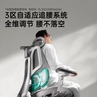 黑白调E3 Pro 全能扶手人体工学椅 电脑椅子办公椅电竞人工力学座椅久坐