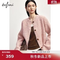 伊芙丽（eifini）伊芙丽圆领慵懒粗线针织开衫外套2024秋季新款舒适百搭通勤女上衣 粉色 160/85CM/M 108斤-120斤