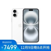 Apple/苹果 iPhone 16 Plus（A3291）256GB 白色 支持移动联通电信5G 双卡双待手机