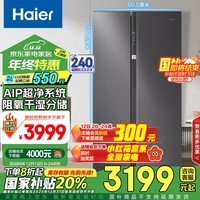 海尔（Haier）630升风冷无霜对开门双开门电冰箱家用一级能效变频节能超大容量保鲜智能BCD-630WGHSS95SMU1