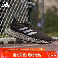 阿迪达斯 （adidas）男子 跑步系列 4DFWD 2 M 运动 跑步鞋 GX9249 40码UK6.5码