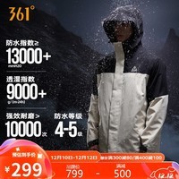 361°冲锋衣三合一男女款山河衣秋冬季加绒防泼水运动外套632433602-1