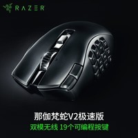 ߣRazer ٤V2Ϸ ģ黯 еʽĴָ RGB ٤v2ٰ