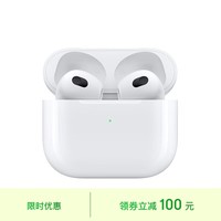 Apple/苹果 AirPods (第三代) 配MagSafe无线充电盒 无线蓝牙耳机
