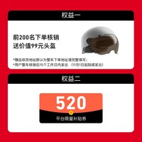 小牛【新品到店自提】NX Play玩家版电动摩托车铅酸长续航通勤代步 到店自提