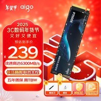 爱国者（aigo）512GB SSD固态硬 M.2接口(NVMe协议PCIe4*4)长江晶圆联芸主控 P7000E读速6300MB/s PS5台式机扩展