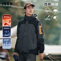 JEEP SPIRIT吉普 冲锋夹克男女情侣款三合一两件套外套保暖防水防风冲锋外套 男款深灰 2XL