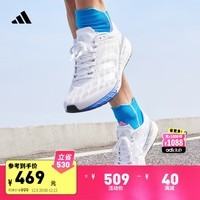 adidas ADIZERO BOSTON 9训练备赛马拉松boost跑鞋男阿迪达斯官方 白色/银色/蓝色 41