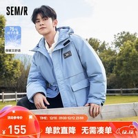 Semir森马羽绒服男宽松抽绳连帽简约工装外套冬季休闲户外上衣 牛仔蓝80317 170/88A/M