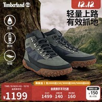 添柏岚（Timberland）官方男鞋24秋冬新款Motion6徒步鞋登山鞋防水|A6DCP A6DCPEL8/中灰色 40