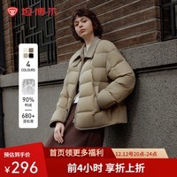 坦博尔周也同款24新款羽绒服女小个子轻薄短款韩版秋冬外套TBF330226D 青木棕 160/84A