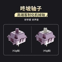 ikbc键赏家无线机械键盘有线蓝牙三模RGB客制化高颜值游戏电竞办公电脑 K83海洋之声 45克