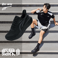 多威临界3代跑鞋男新款专业缓震回弹舒适跑步鞋女慢跑鞋运动鞋 MT85220D/黑武士 43