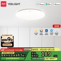 Yeelight易来led全光谱护眼吸顶灯客厅超薄智能低蓝光歆月卧室【包安装】