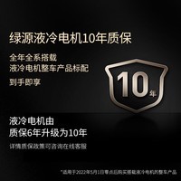 绿源72V20A电池超长续航电动摩托车外卖电瓶车上下班通勤代步  MYA2 蓝（72V靠背版）预计7天左右发货