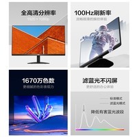 AOC 23.8英寸显示器100hz家用办公台式电脑液晶显示屏窄边框 低蓝光护眼广视角壁挂监控 23.8英寸 IPS 100HZ 24B35H