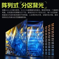 泰坦军团27英寸 2K QD量子点-MiniLED 180Hz DC调光 HDR1000 快速液晶1ms升降游戏屏 专业电竞显示器P275MR