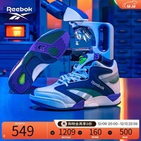 Reebok锐步官方男女SHAQ VICTORY PUMP透气气垫复古运动篮球鞋 H06494 中国码:42.5(27.5cm),US:9.5