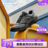 斯凯奇（Skechers）暮光跑鞋丨2024秋冬新款休闲跑鞋男女同款回弹轻质缓震运动跑步鞋 男款-黑色/炭灰色/BKCC 39.5