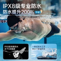 园世骨传导游泳耳机  自带32G大内存 IPX8级防水蓝牙运动耳机防水放汗 无线不入耳 【2024经典款】X18PRO月夜黑