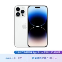 Apple iPhone 14 Pro Max (A2896) 256GB 银色 支持移动联通电信5G 双卡双待手机