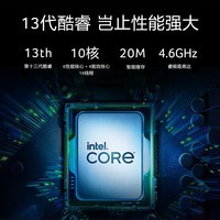 宏碁(Acer)· 未来商务台式机主机 商用办公电脑主机 (13代i5-13400 16G 512G) 商祺X4270 681C 单主机