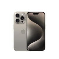 Apple/苹果 iPhone 15 Pro (A3104) 128GB 原色钛金属 支持移动联通电信5G 双卡双待手机【快充套装】