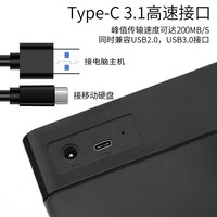 科硕 KESU 4TB 移动硬盘桌面式存储Type-C3.1高速存储 3.5英寸 