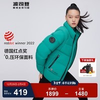 波司登（BOSIDENG）奥莱特价清仓冬季情侣款羽绒服泡芙加厚立领保暖外套B20143050 雨林绿4445 S 160/84A