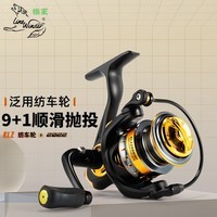 狼王鱼线轮5000型号9+1轴酷路泽纺车轮强力刹车路亚轮子矶钓海钓远投型渔轮钓鱼渔具