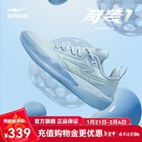 鸿星尔克(ERKE)奇袭篮球鞋春夏新款减震耐磨实战运动鞋赛场打球防滑训练球鞋 海湾配色-轻氧蓝 39
