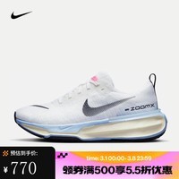 耐克(NIKE)Invincible 3 男子公路跑步鞋 DR2615-100 39
